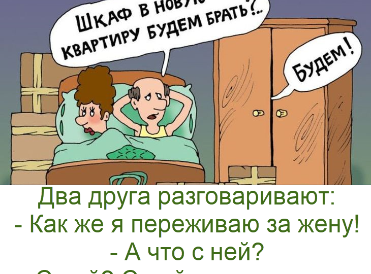 "Юмор выходного дня": яркие карикатуры и добрые шутки про нашу жизнь