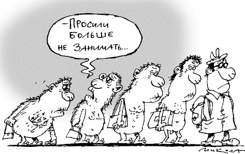 карикатура Микола