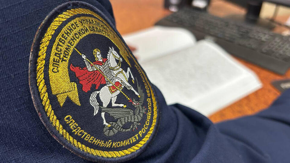     Заставлял жевать шнурки: подростка задержали после издевательств над сверстником t.me/СУ СК России по Тюменской области