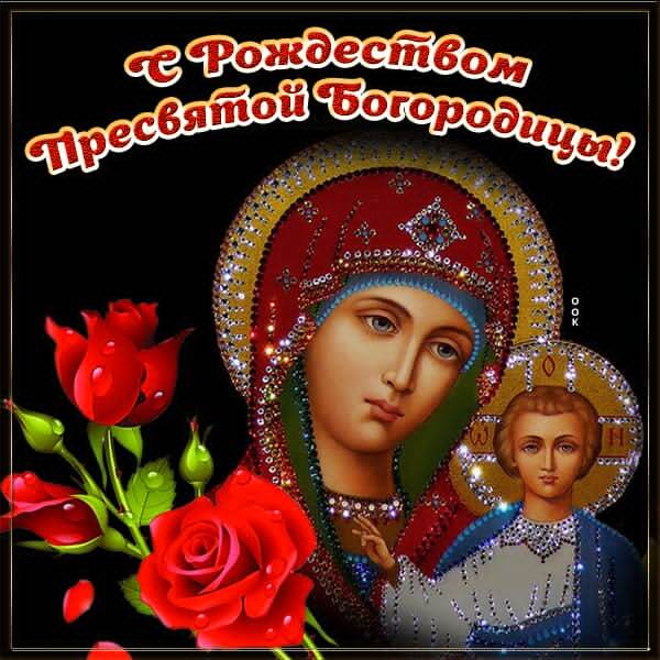 Открытка из открытых источников