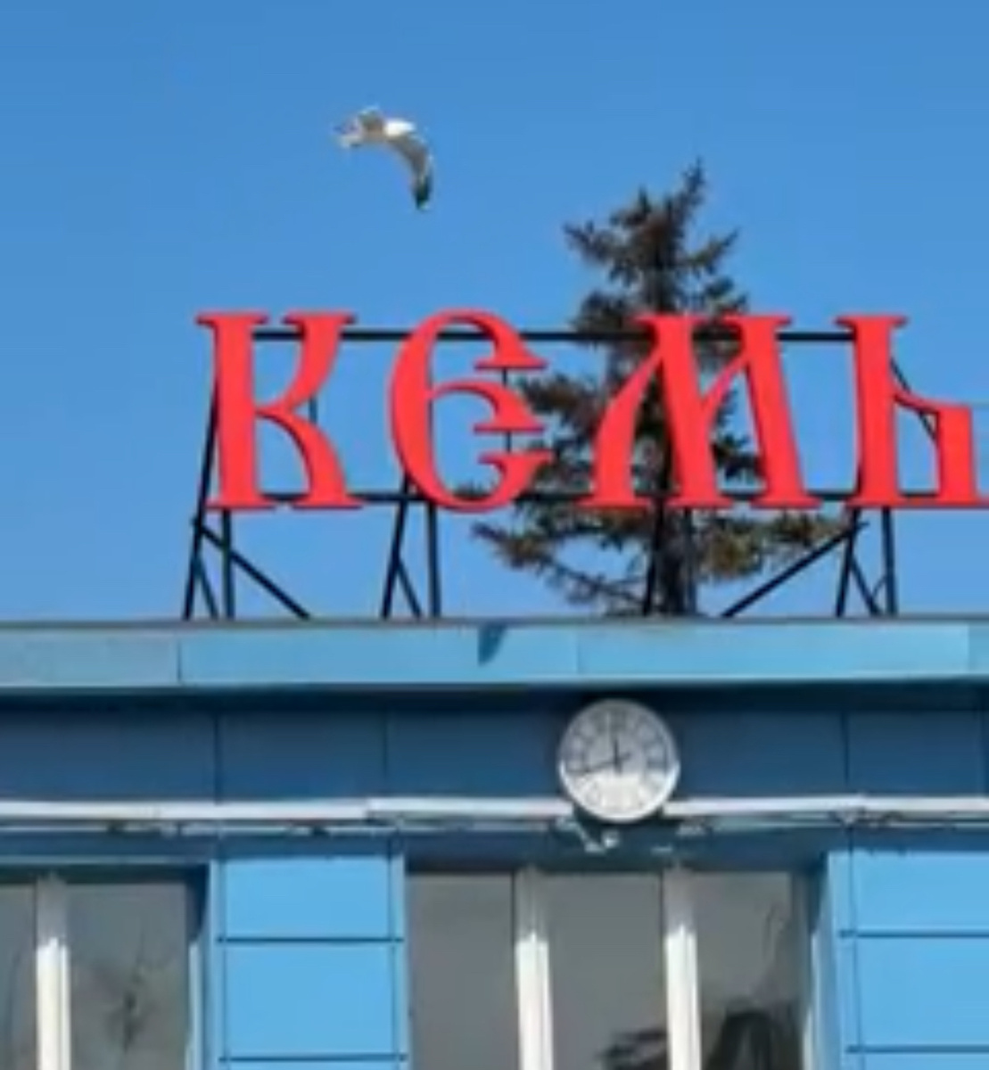 Здание вокзала города Кемь