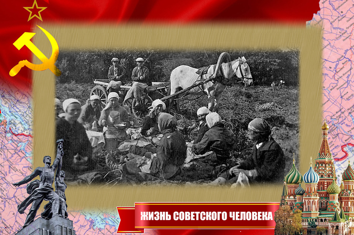 Уборка оставшегося урожая в 1941 году