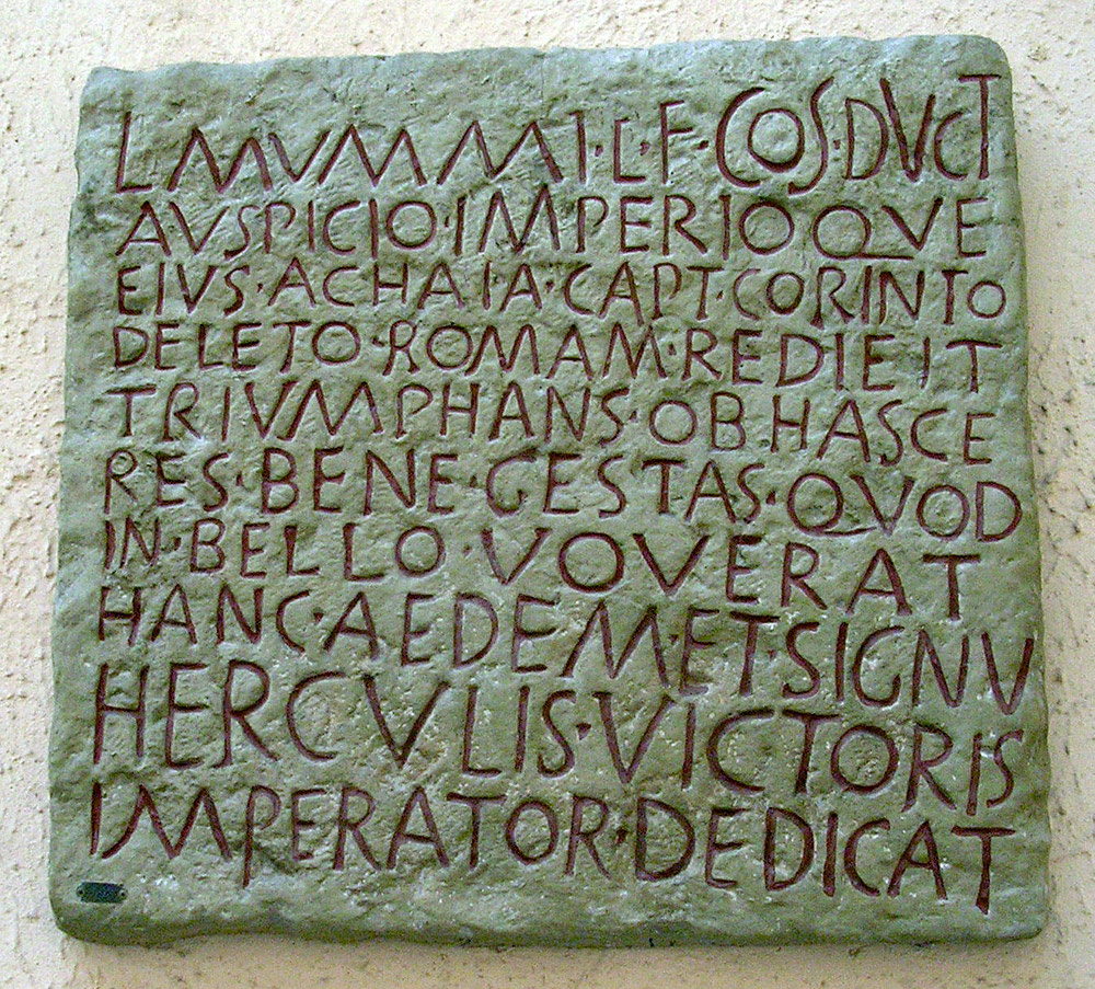 Эпитафия. Конкретно эта - хвалебная.