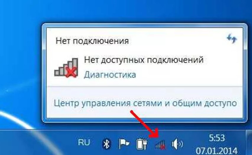 Компьютер не видит интернет: 10 шагов, чтобы самому решить проблему