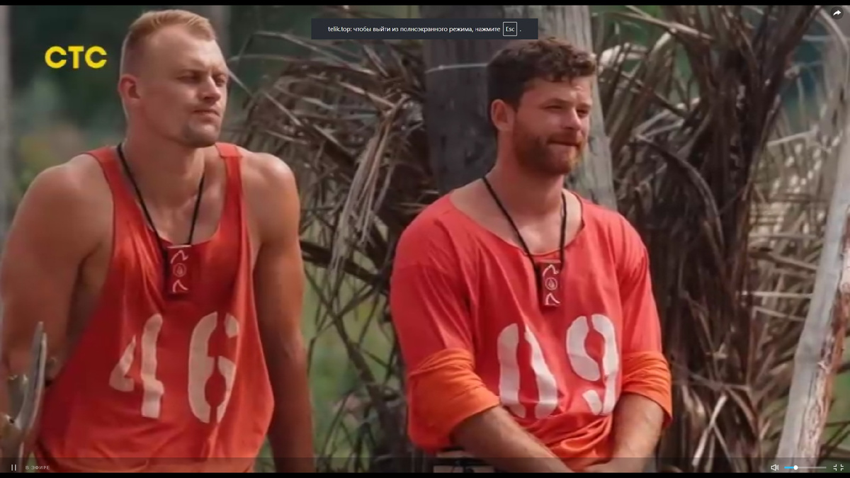 Остров Сокровищ. Знаки судьбы. 2 сезон. 4 серия.