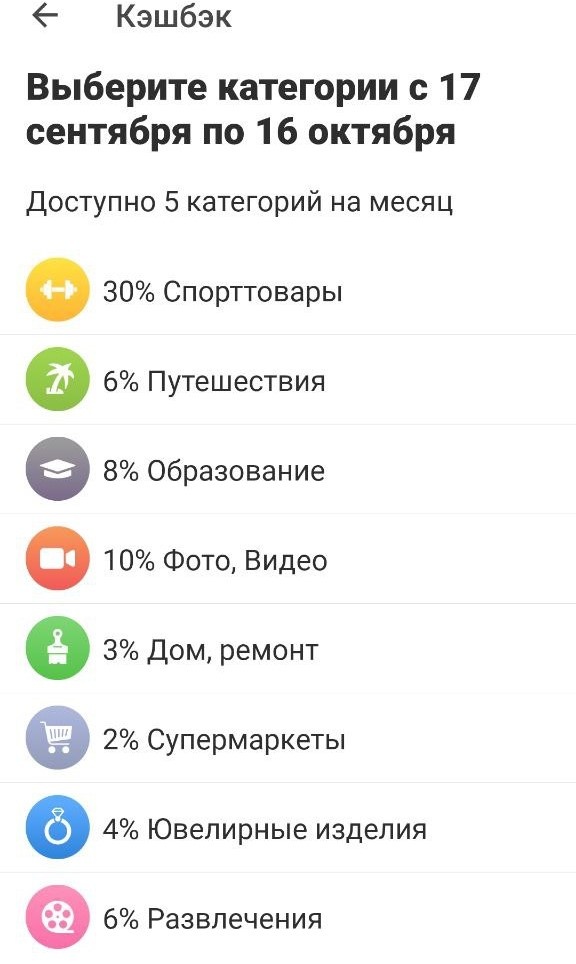 Реклама. ПАО “Совкомбанк”. ИНН 4401116480