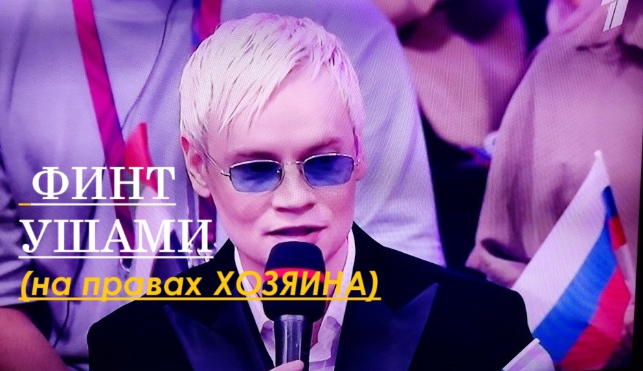 Интервидение 2025: Шаман и его трактовка законов гостеприимства