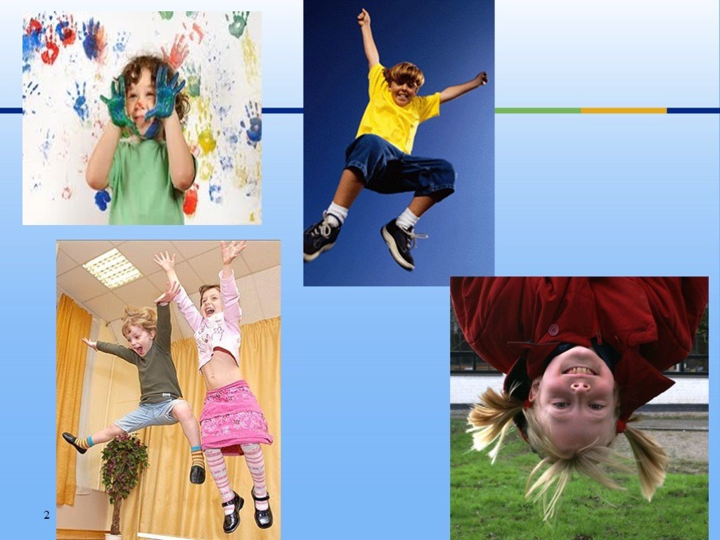 Гиперактивные дети источник яндекс картинки