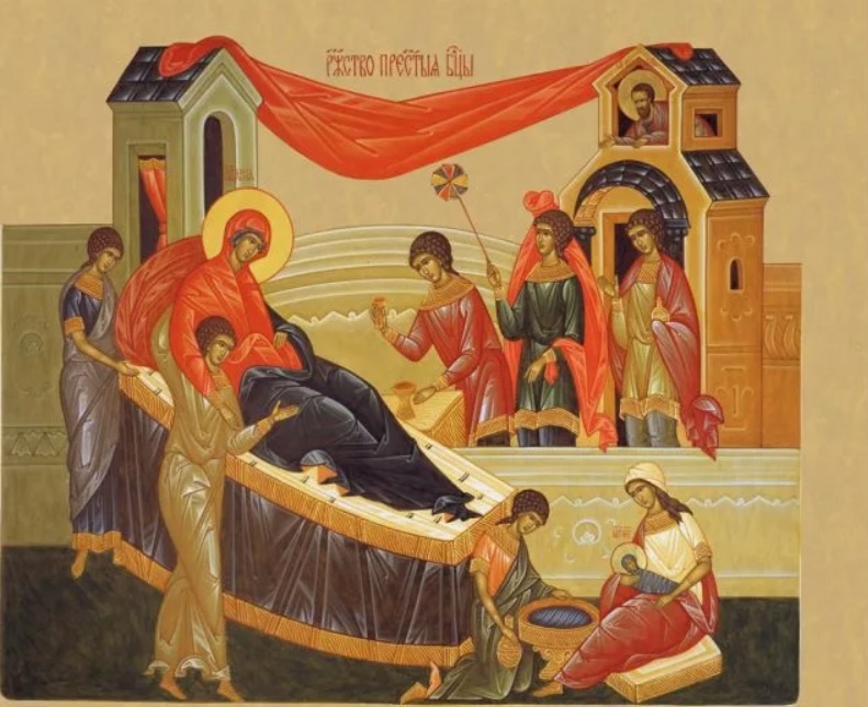 Рождество Пресвятой Богородицы