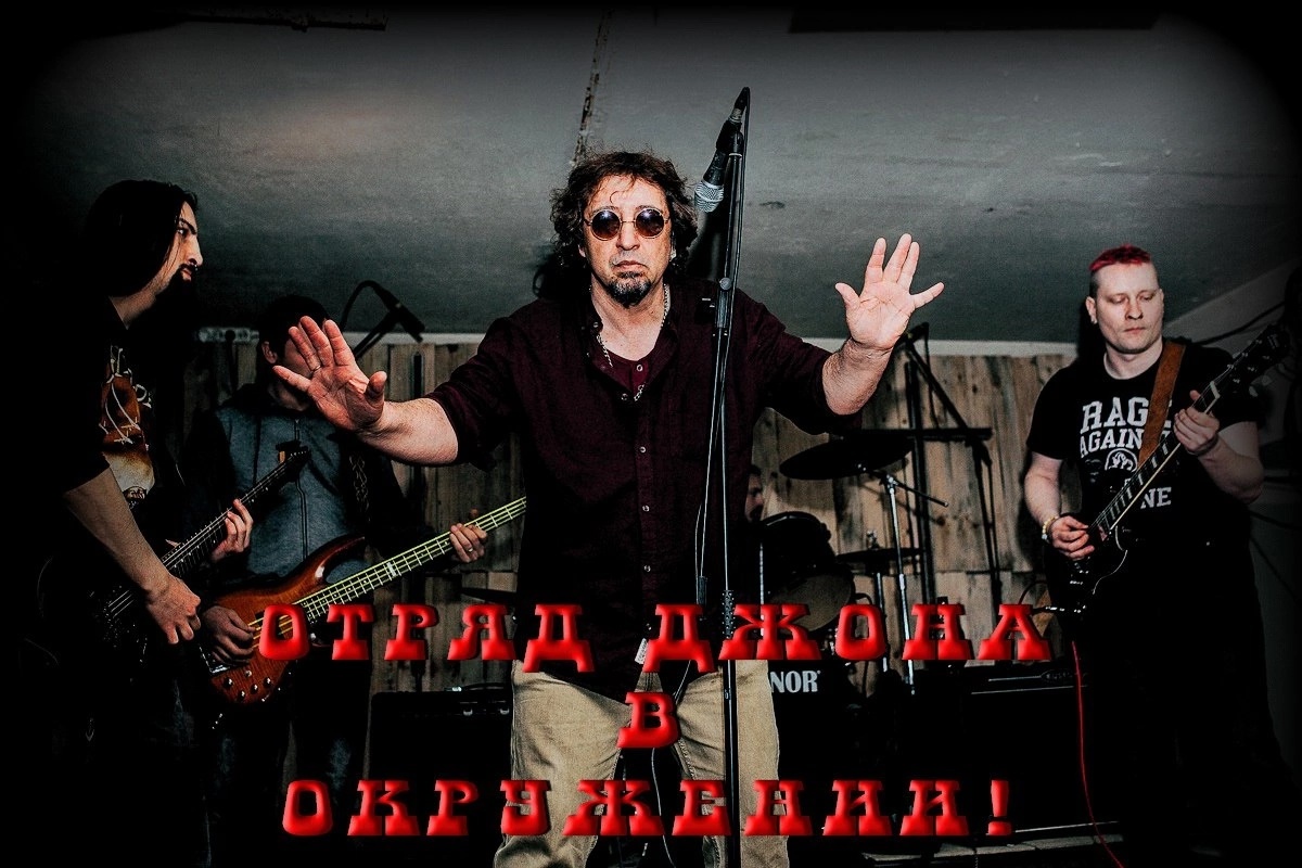 Трибьют Нику Рок-н-Роллу. Фото из архива ВК-сообщества группы "Отряд Джона в окружении"