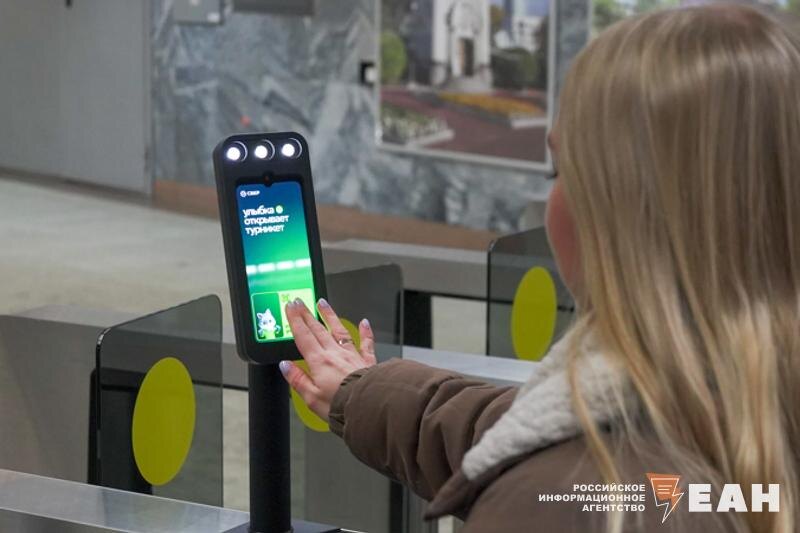    ЕАН / Терминал оплаты в метро Екатеринбурга