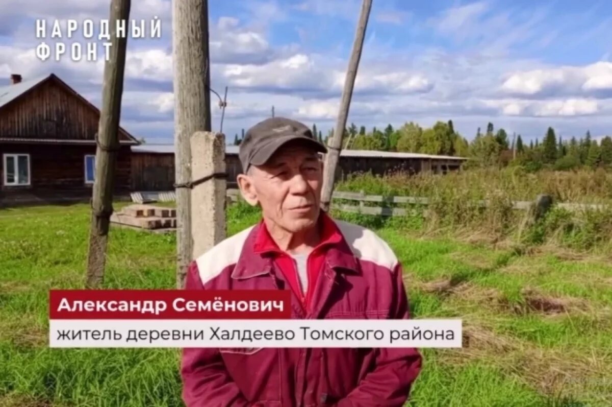    Томская прокуратура начнет проверку по аварийным ЛЭП в Халдеево