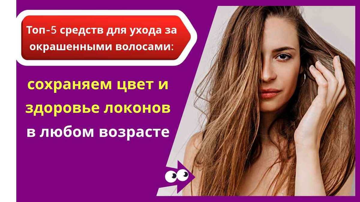 Как ухаживать за волосами после 25, 40 и 60 лет: советы стилистов и реальные отзывы