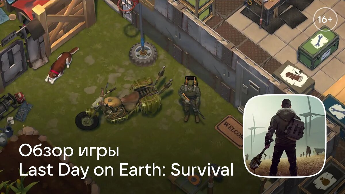     Добро пожаловать в мир, где людей любят и ценят… как деликатес. Рассказываем, как обустроиться и отбиться от незваных гостей в популярной игре о выживании Last Day on Earth: Survival.