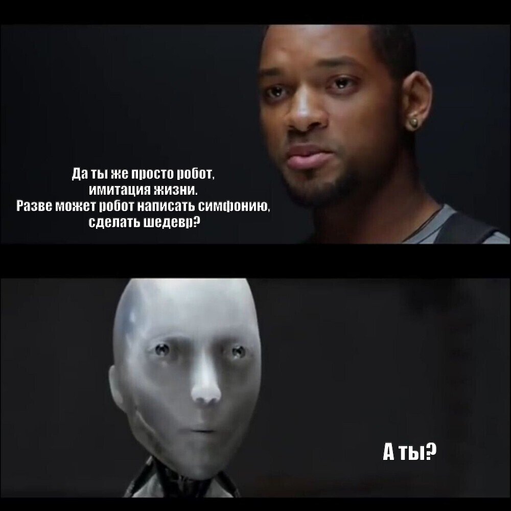 Кадры из фильмы «Я - робот».