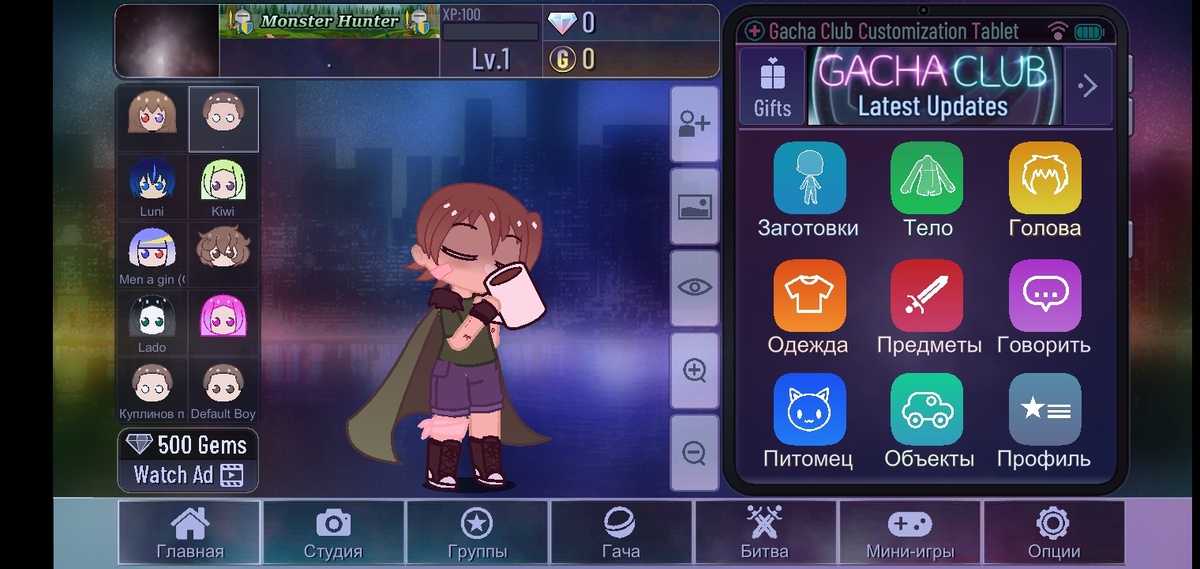 Знайте кто это?