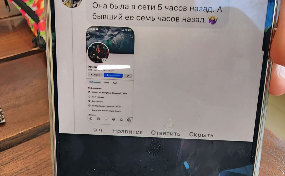 Друзья и знакомые мониторят, волнуются... 