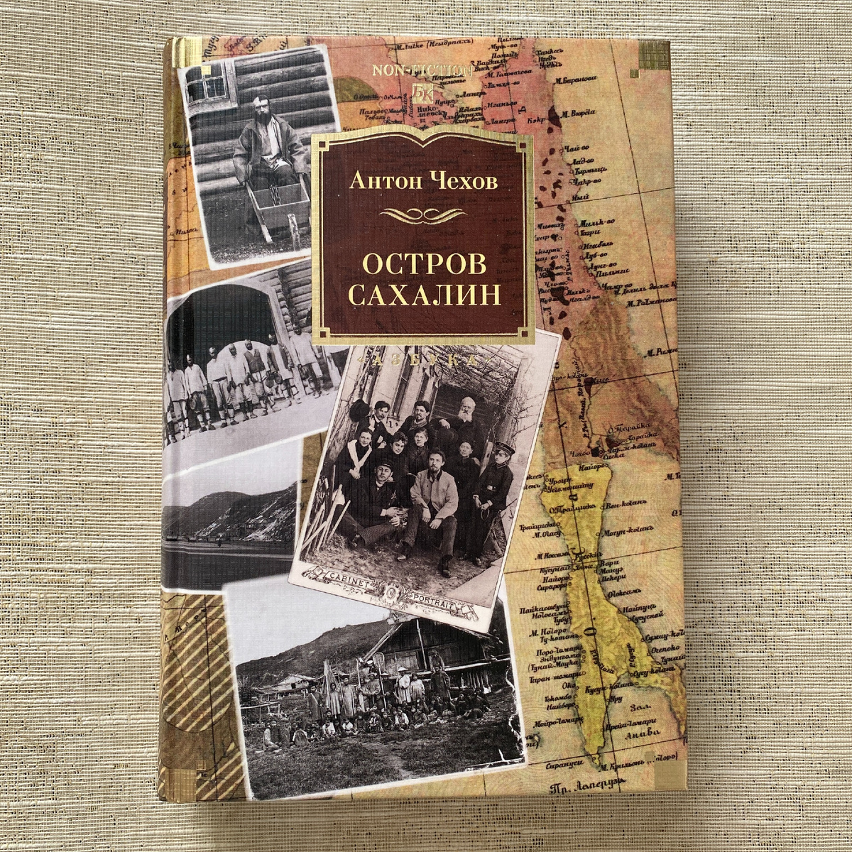 Обложка. Листайте вправо!