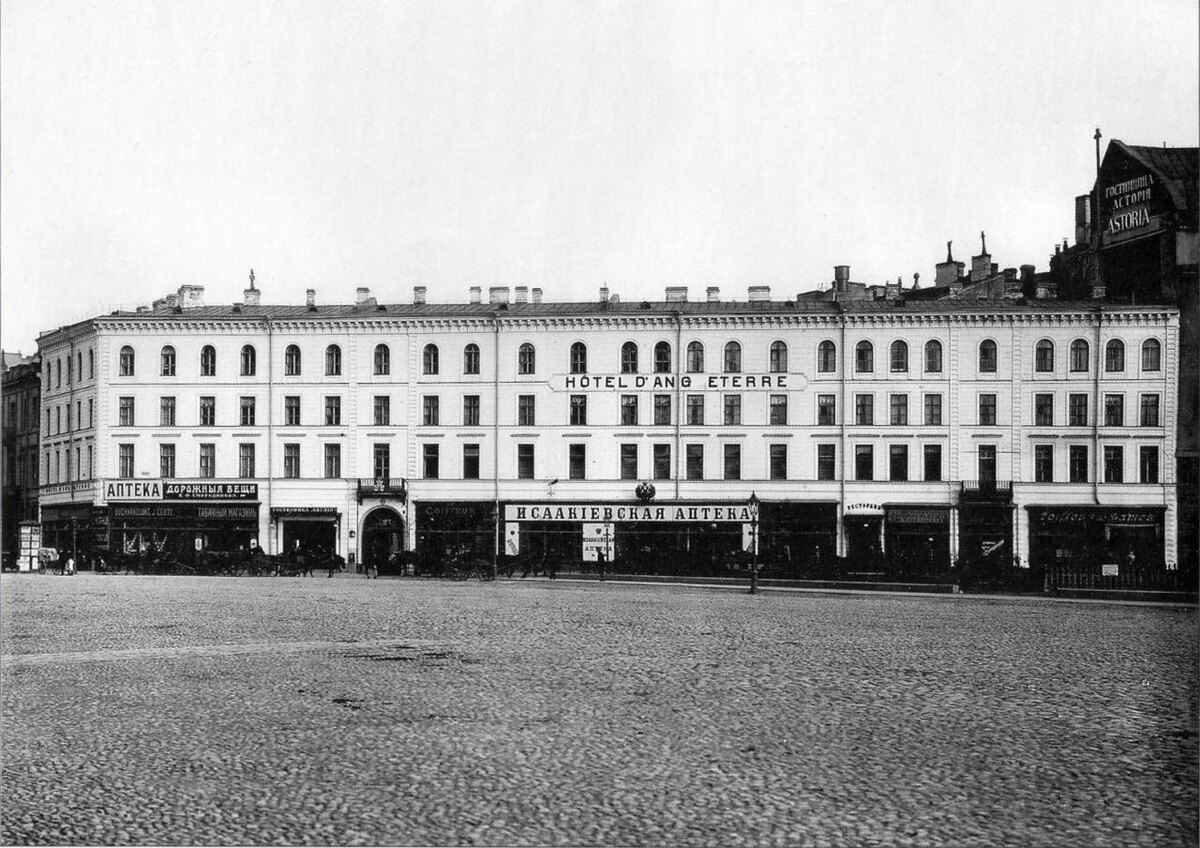 Гостиница "Англетер". 1912-1917 гг// источник фото- citywalls.ru
