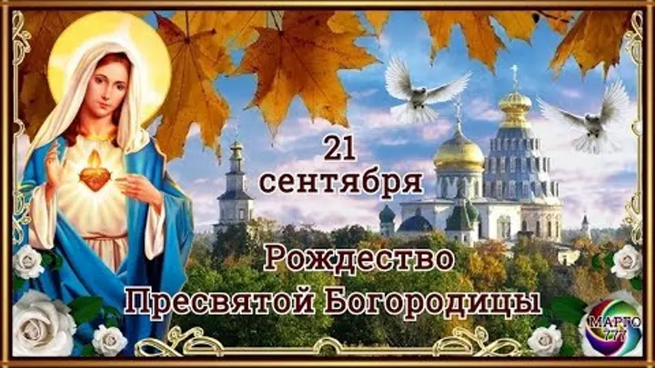 С праздником!