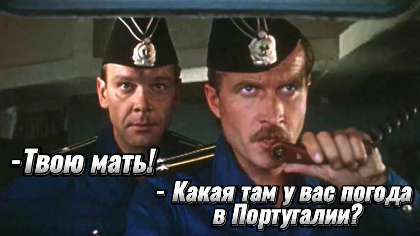 Иногда, правильно сказанное слово важнее залпа из всех орудий