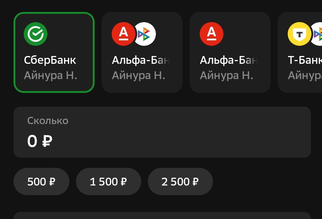 Два логотипа банка