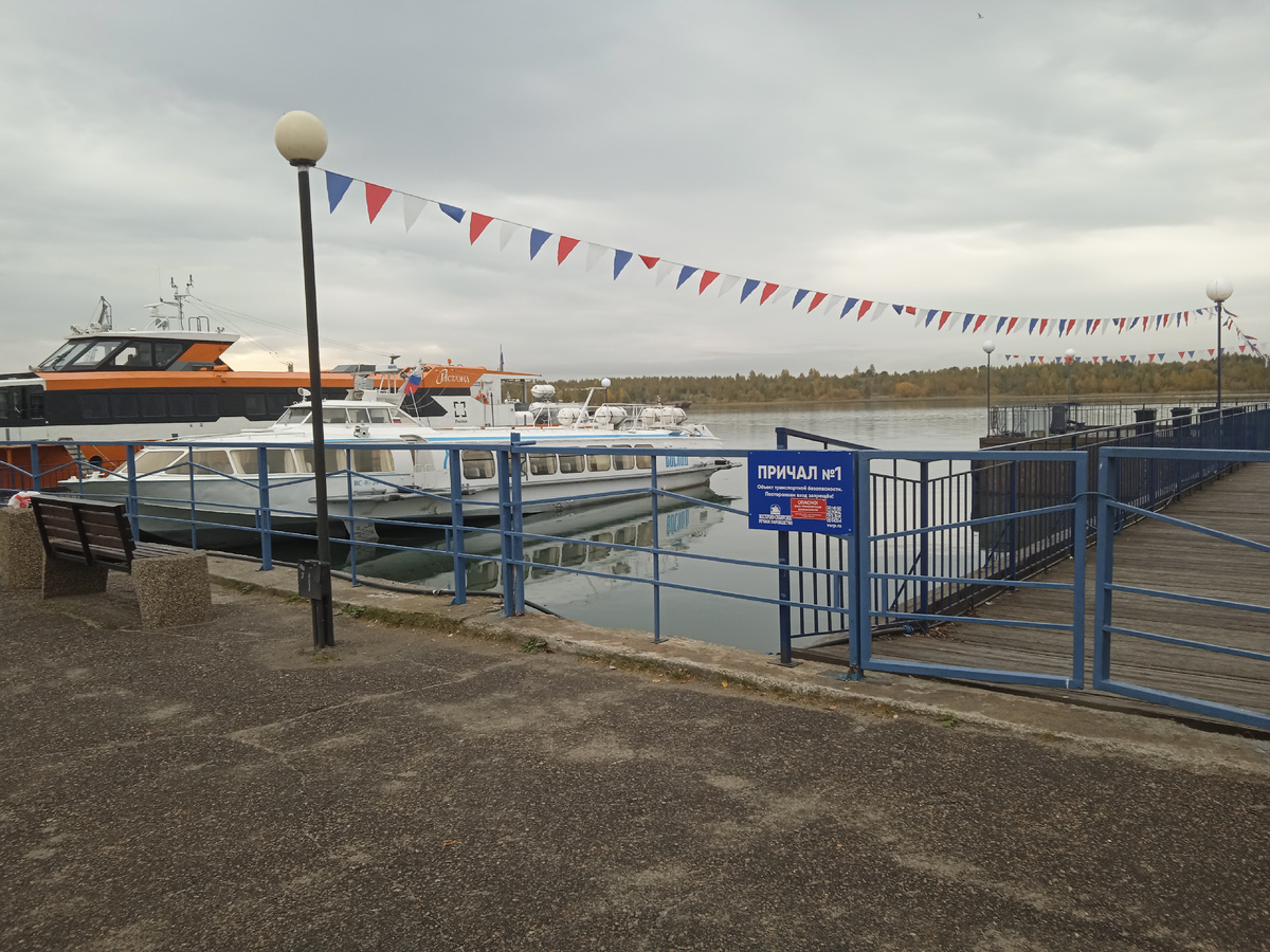 Причал "Ракета" в микрорайоне Солнечный, откуда стартуют теплоходы. 