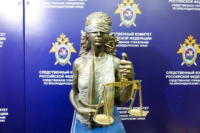    СУ СК РФ по Краснодарскому краю