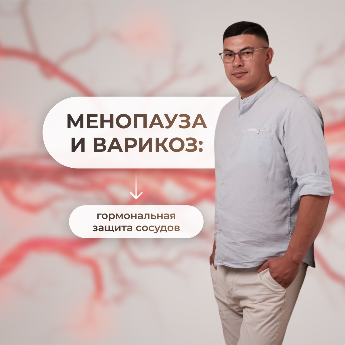 Харисов Артур Ахиярович. Республика Башкортостан: г. Уфа. 
Оренбургская область: г. Гай, Орск, Плешаново. Челябинская область: г. Златоуст, Кизил.