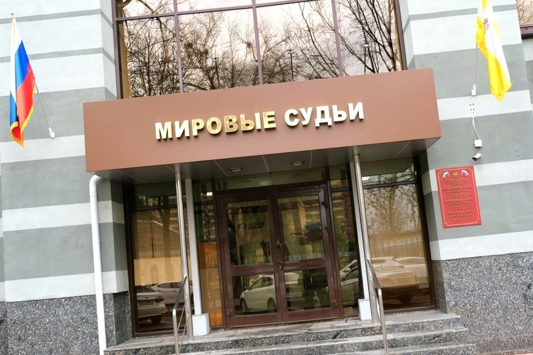 Иллюстрация изображения судебного участка.