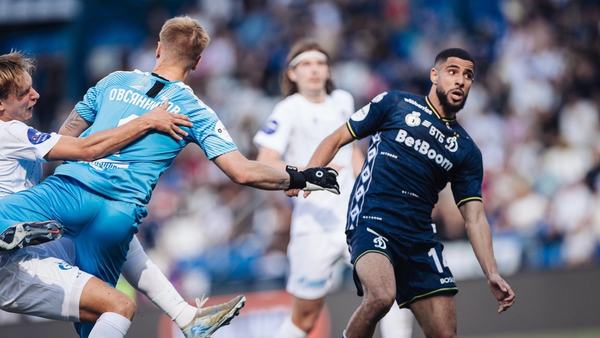    ФК «Динамо»