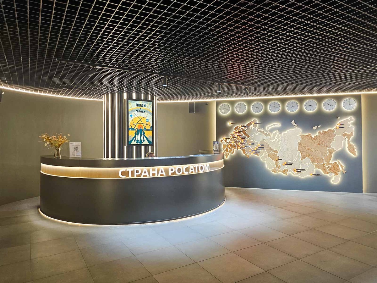 Москва. ВДНХ. Павильон "Атом"