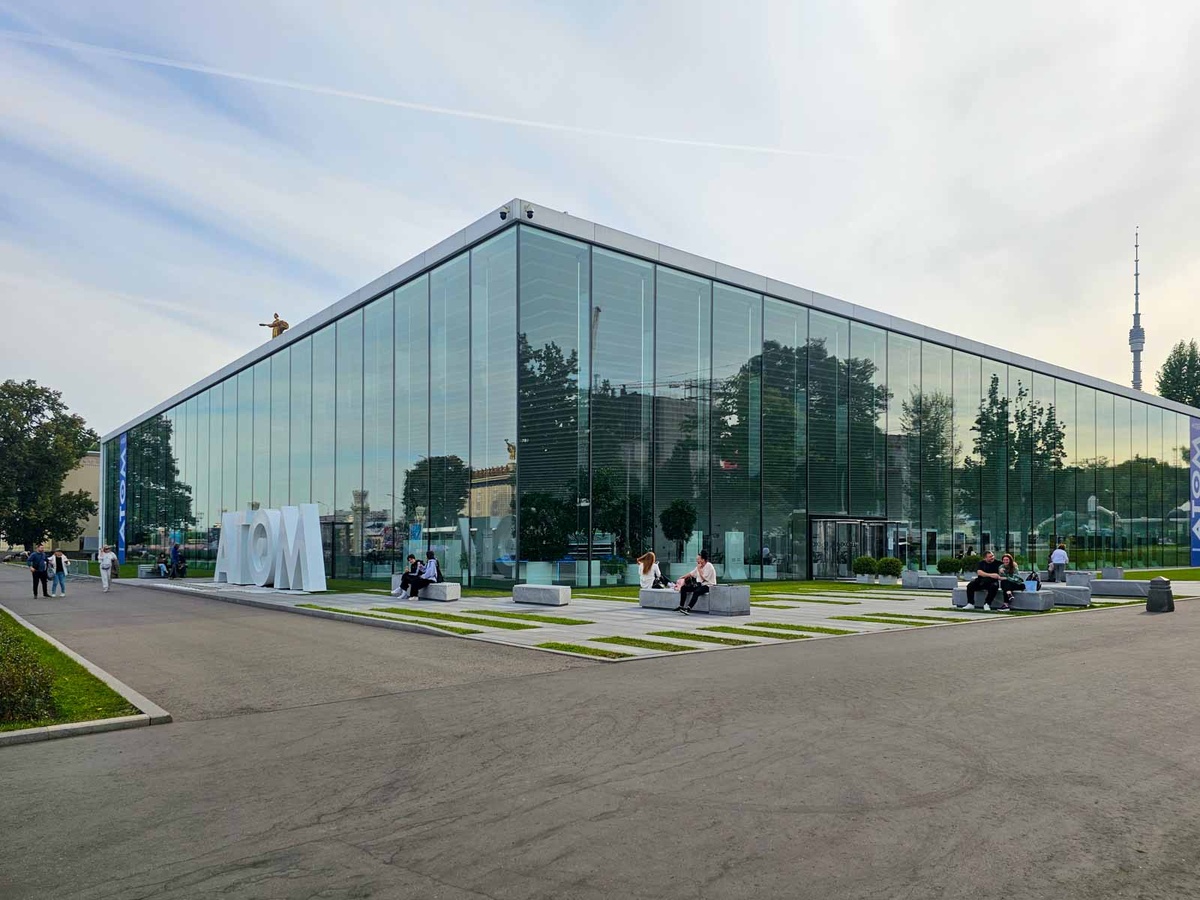 Москва. ВДНХ. Павильон "Атом"