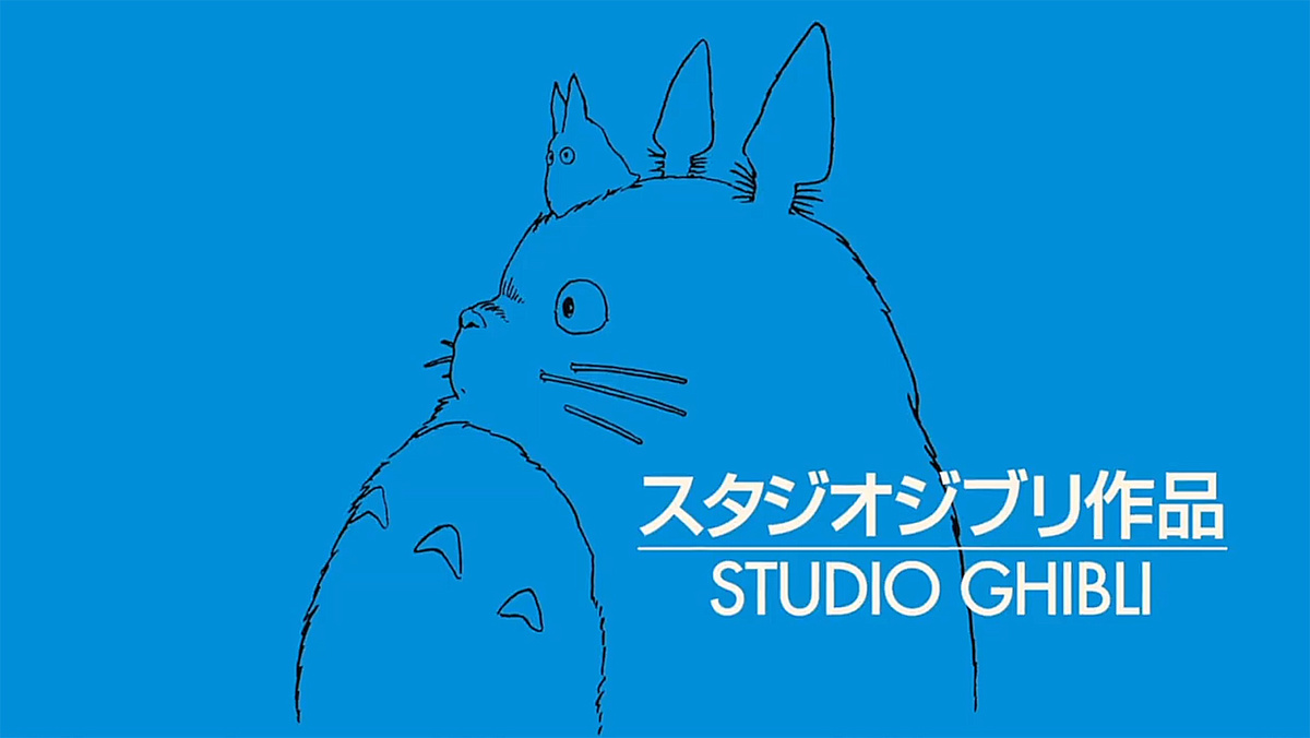 Заставка студии Ghibli. 