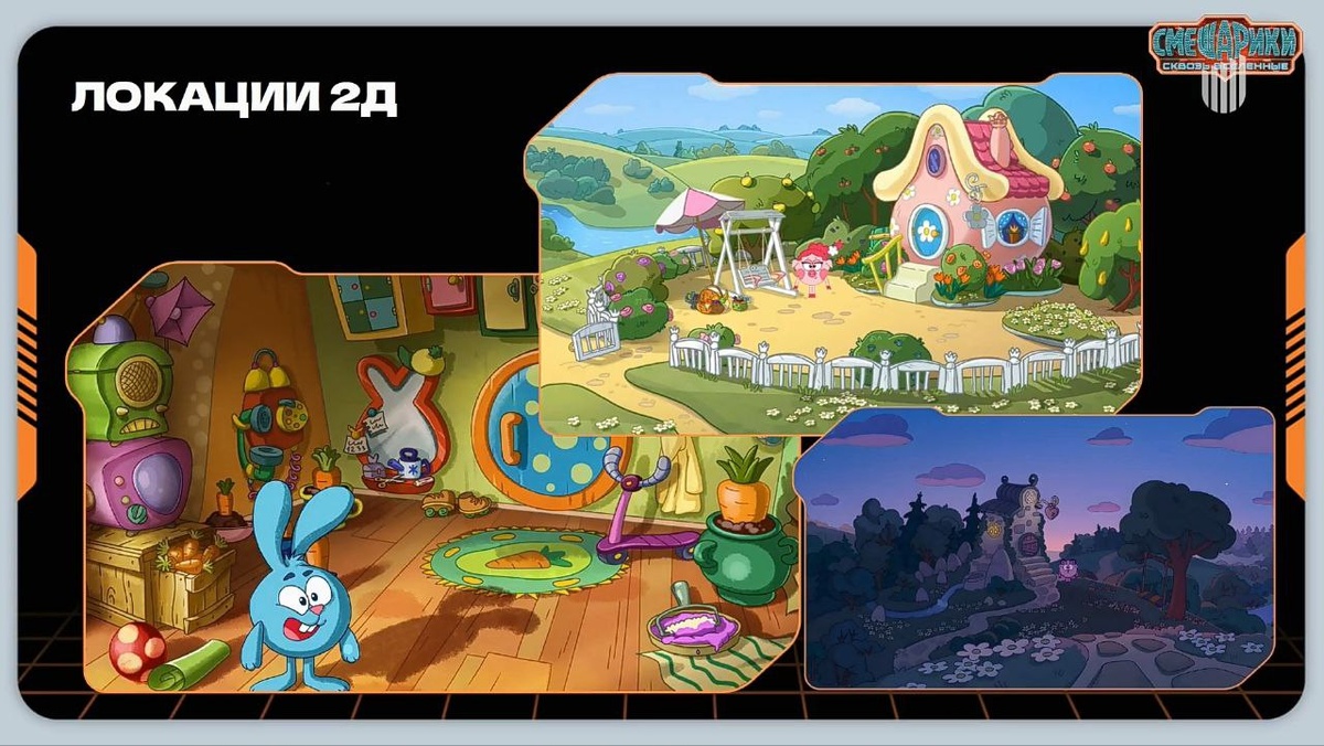 Источник: https://t.me/msmeshariki_tg