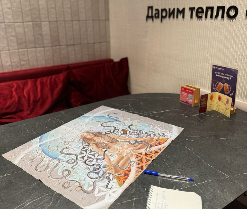 Один день-один шаг