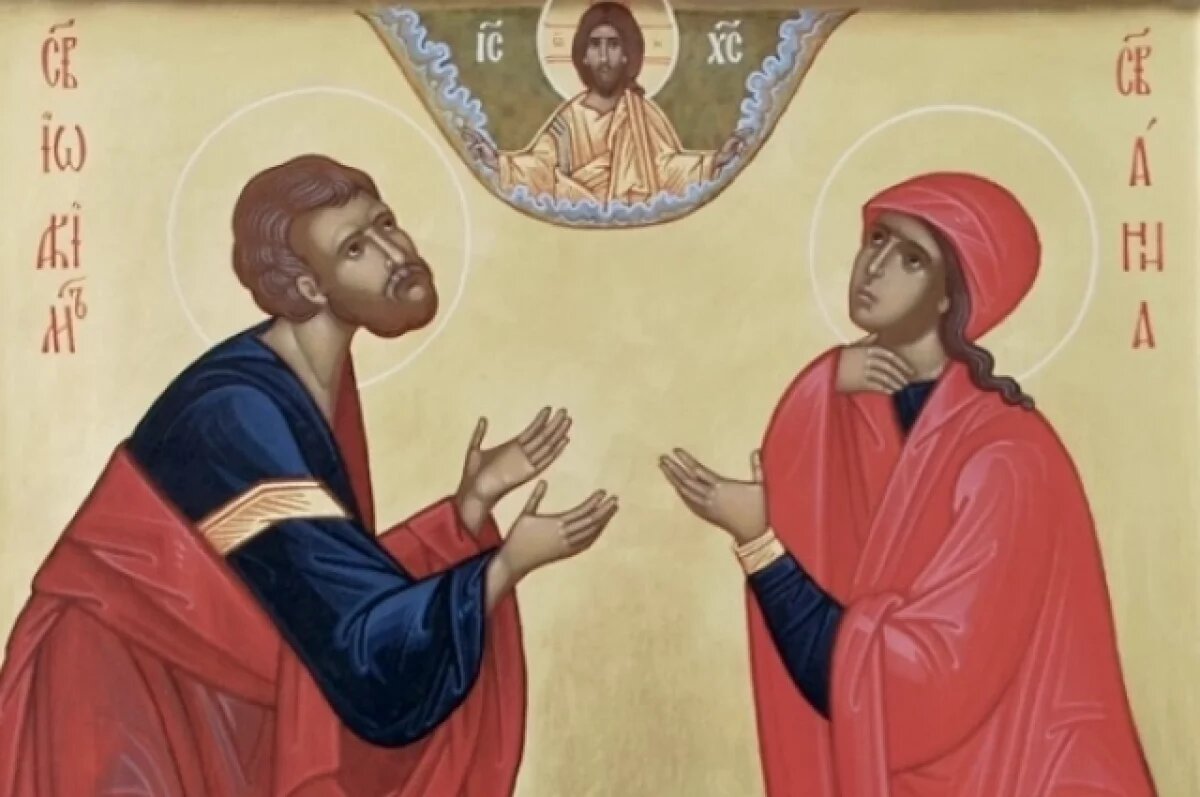    Понесеньев день.