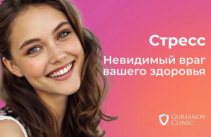 https://gurianov-clinic.ru/psycho