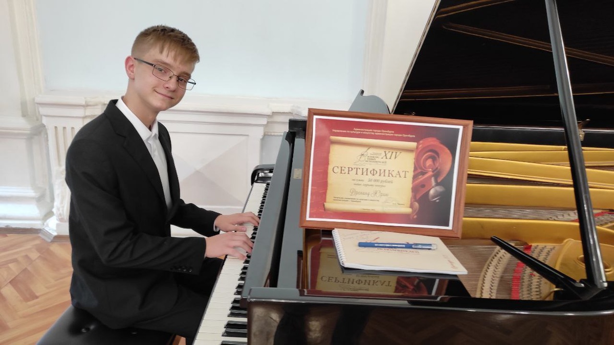     В Оренбурге завершился конкурс юных исполнителей имени Ростроповичей Оренбуржье
📷    В Оренбурге завершился конкурс юных исполнителей имени Ростроповичей Оренбуржье
📷    В Оренбурге завершился конкурс юных исполнителей имени Ростроповичей Оренбуржье
