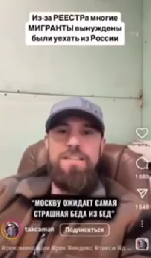 Скриншот из видео