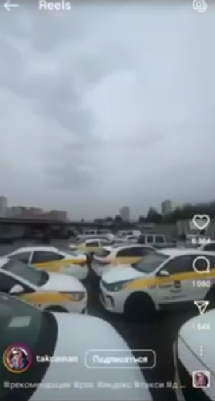 Скриншот из видео