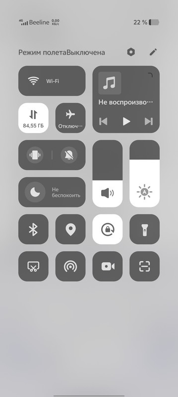 Это я еще отключил подписи у иконок, с ними вообще страшно...