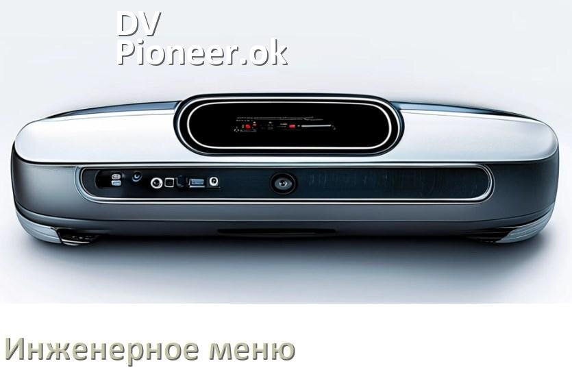 
Как на магнитоле DV-Pioneer.ok зайти в инженерное меню Андроид через пароль и код