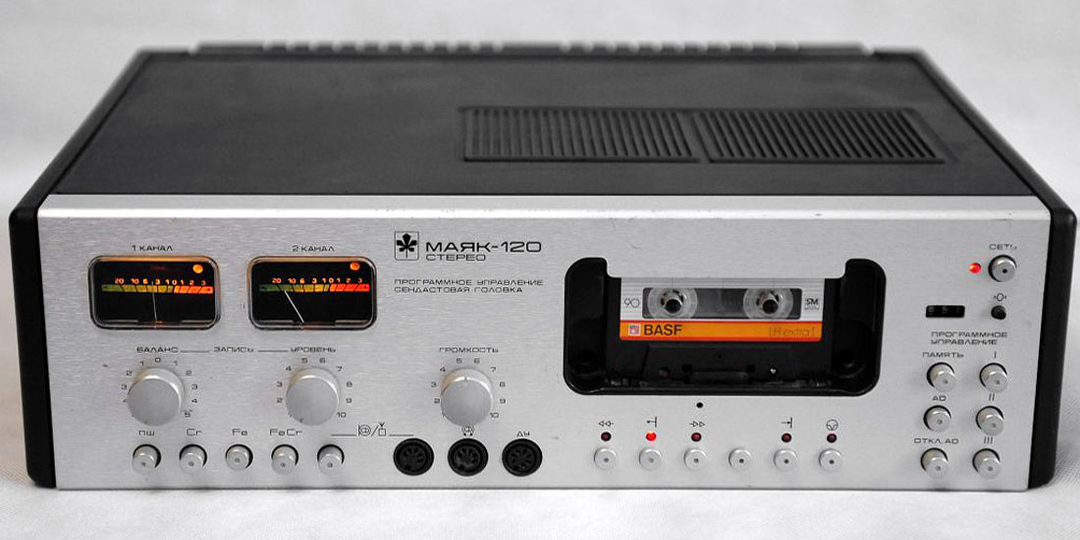 Вспомним «Маяк-120-стерео» — он был у многих