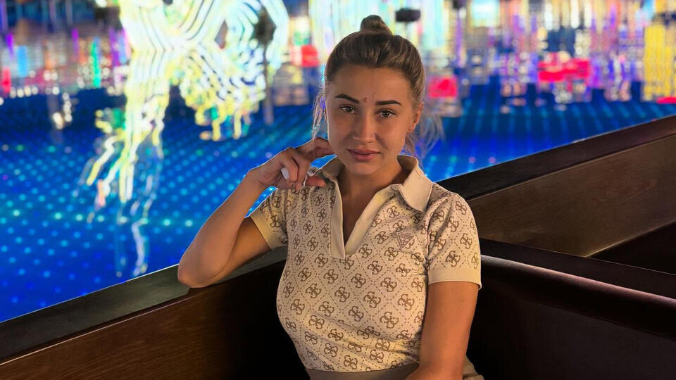 Эрика Владыко