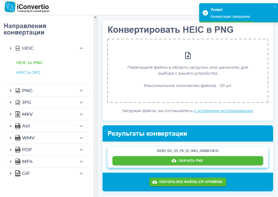 Базовый вариант приложения