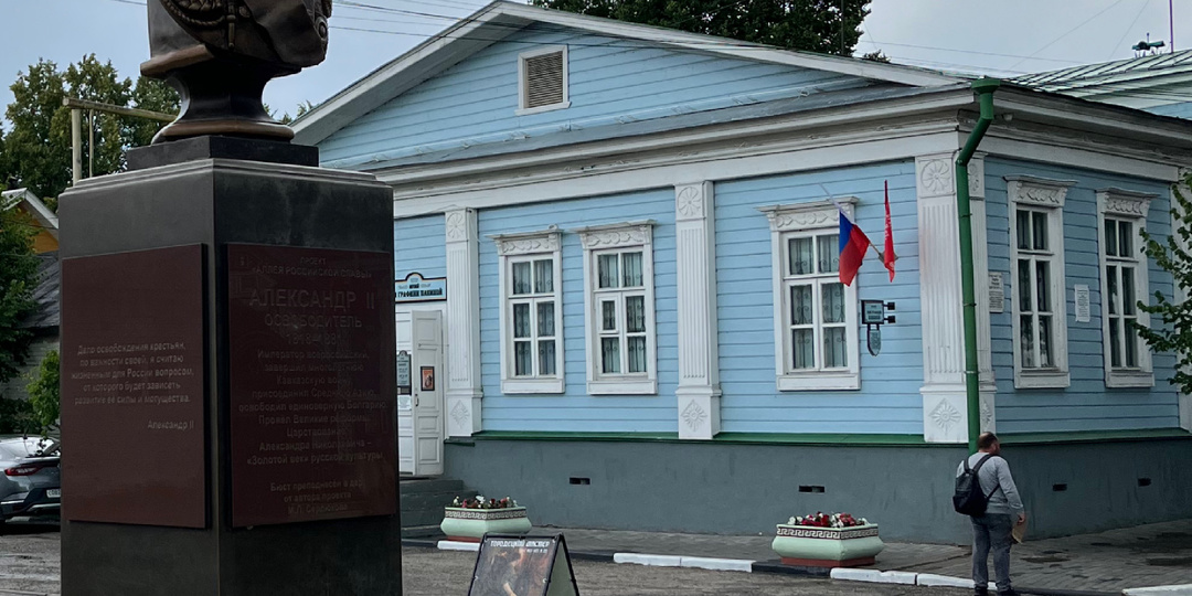 Городец. Музей «Дом графини Паниной». Часть l