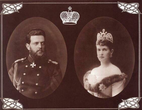 Владимир Александрович и Мария Павловна