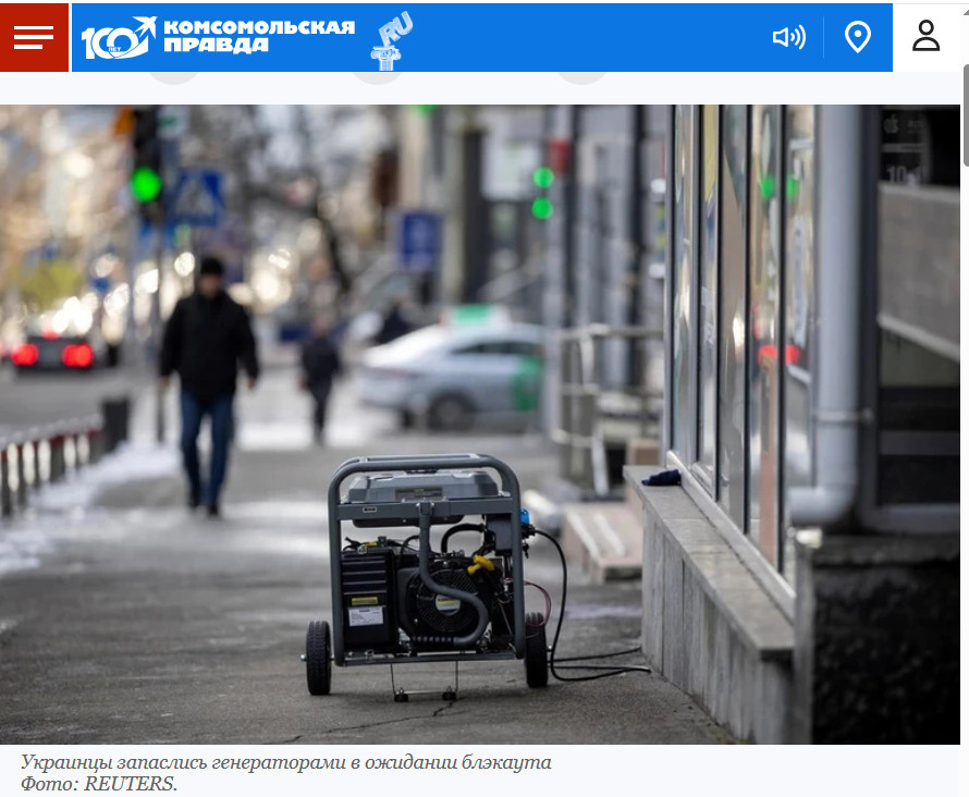    ФОТО: СКРИНШОТ СТРАНИЦЫ САЙТА KP.RU