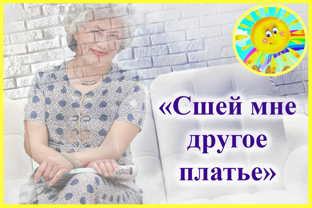 Личный архив автора